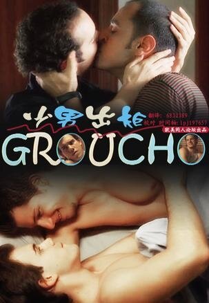 Граучо (2007) постер