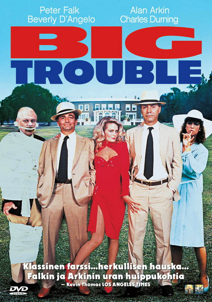Большие неприятности (1985) постер