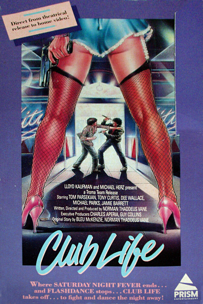 Клубная жизнь (1986) постер