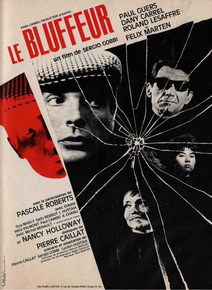 Обманщик (1964) постер