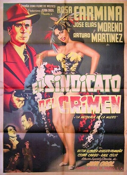 El sindicato del crimen (1954) постер