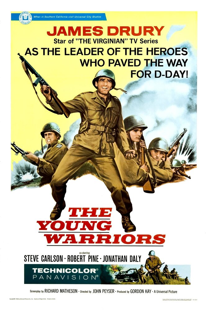 Молодые воины (1967) постер