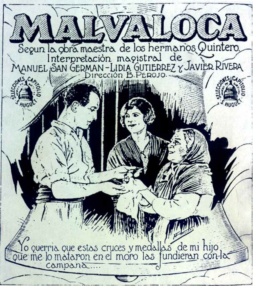 Мальвалока (1926) постер