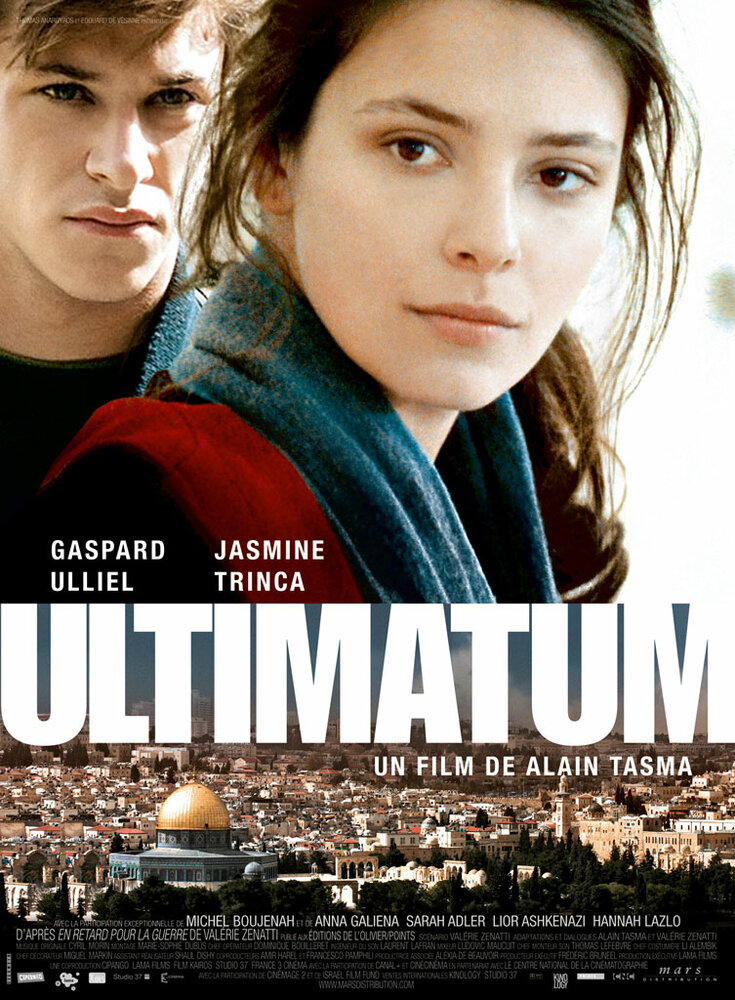 Ультиматум (2009) постер