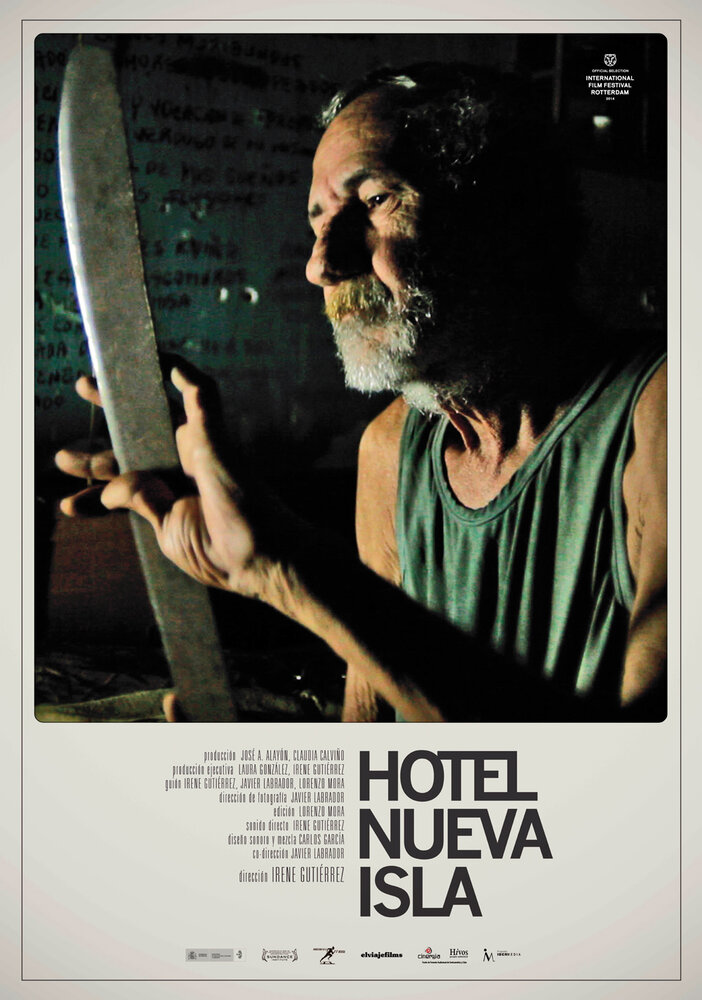 Отель Новый остров (2014) постер