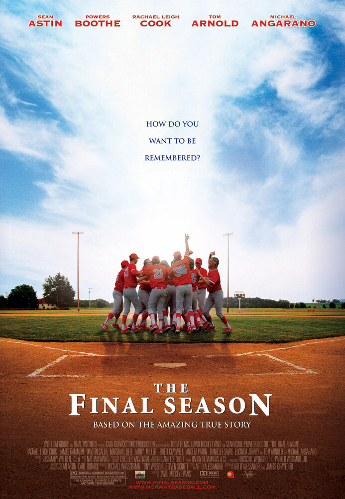 Последний сезон (2007) постер