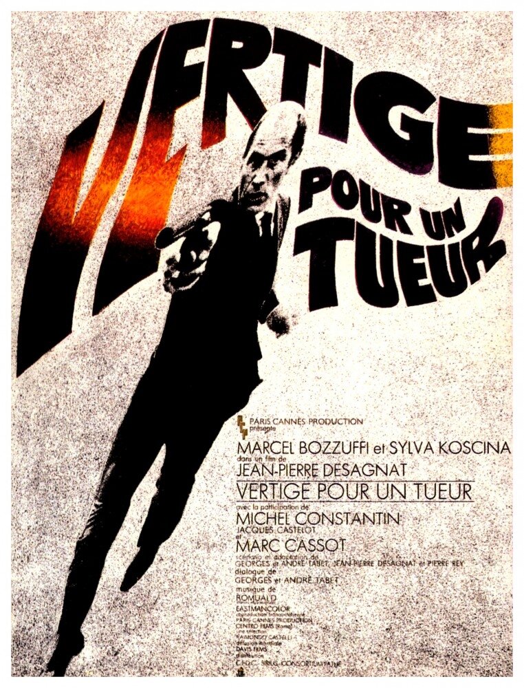 Легкомысленный убийца (1970) постер