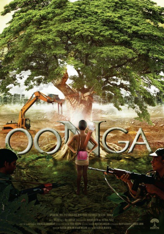 Oonga (2013) постер