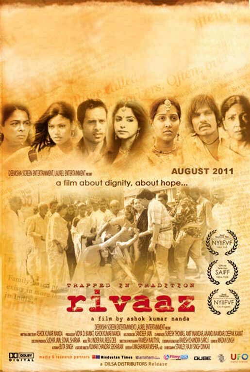 Trapped in Tradition: Rivaaz (2011) постер