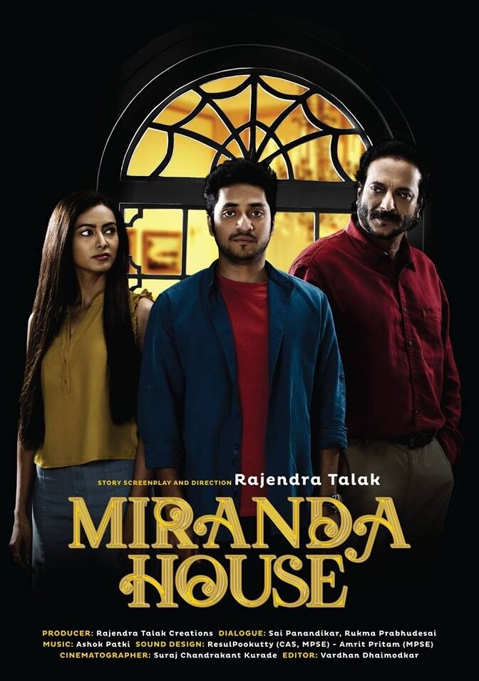 Miranda House (2019) постер