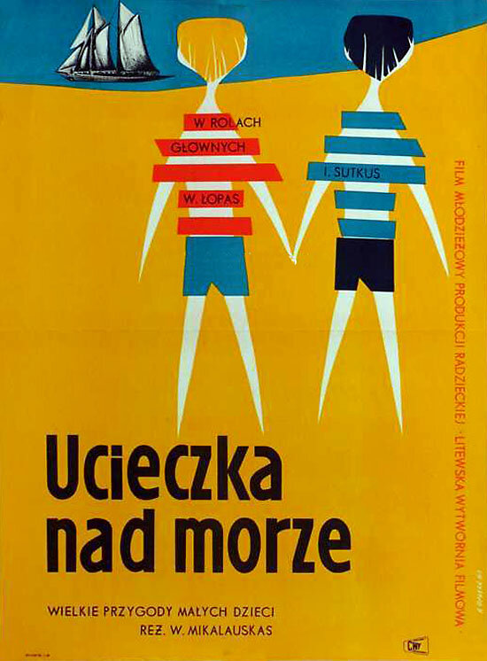 Голубой горизонт (1957) постер