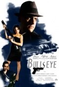 Bullseye (2014) постер