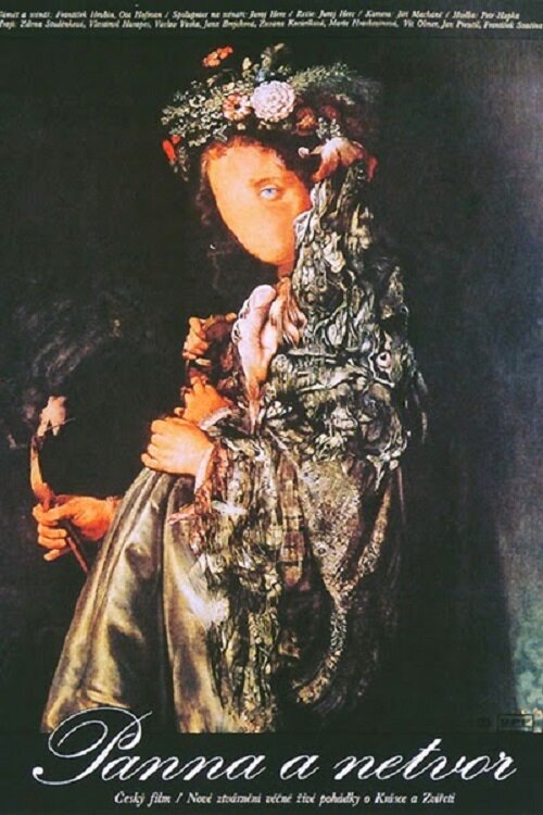 Красавица и чудовище (1978) постер