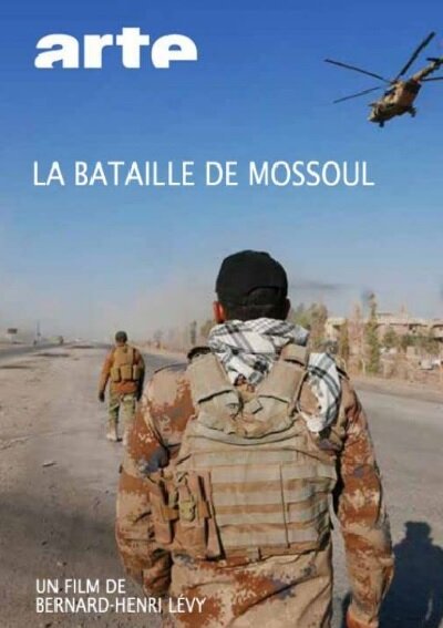 La bataille de Mossoul (2017) постер