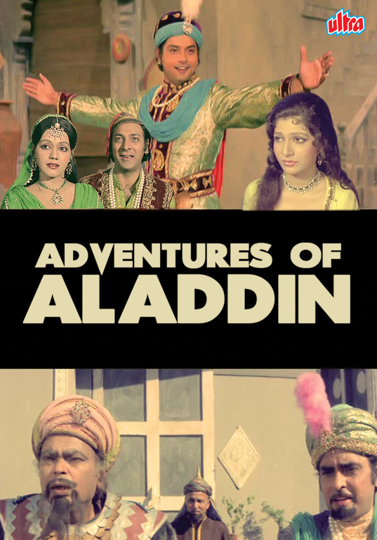 Adventures of Aladdin (1978) постер