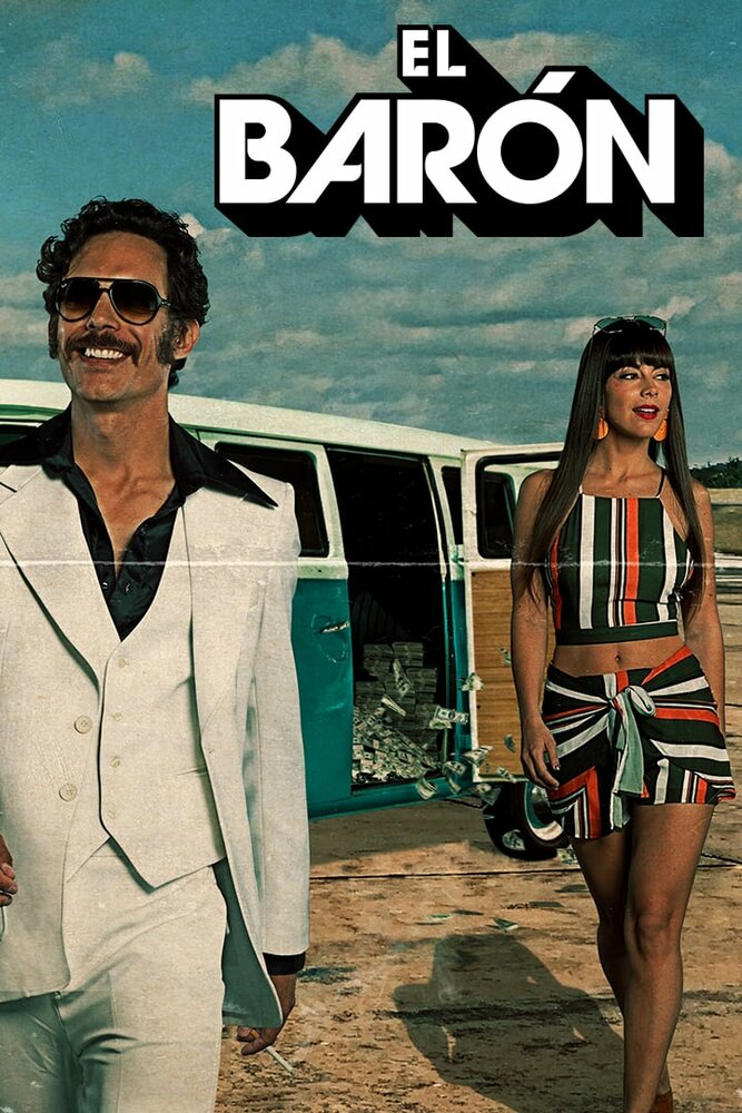 Барон (2019) постер