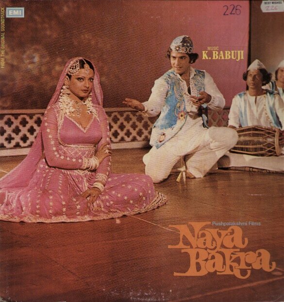 Naya Bakra (1979) постер