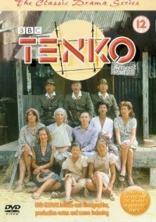 Tenko (1981) постер