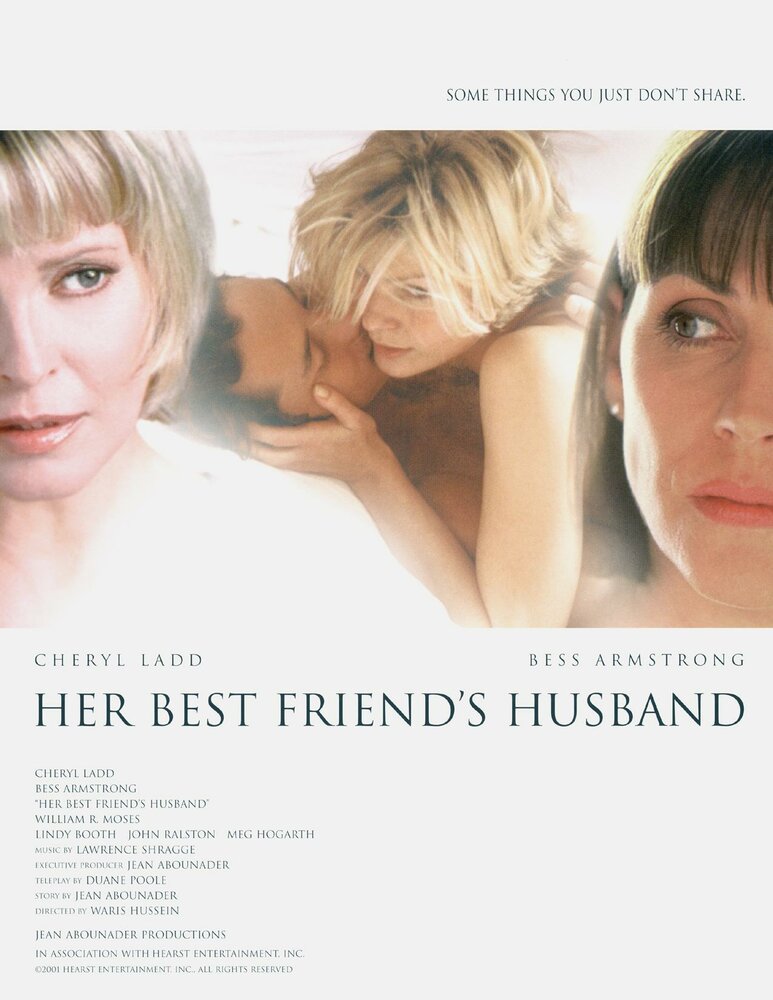 Муж лучшей подруги (2002) постер