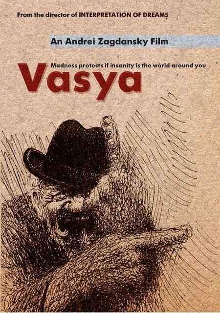 Вася (2002) постер
