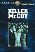 Убийца МакКой (1947) постер