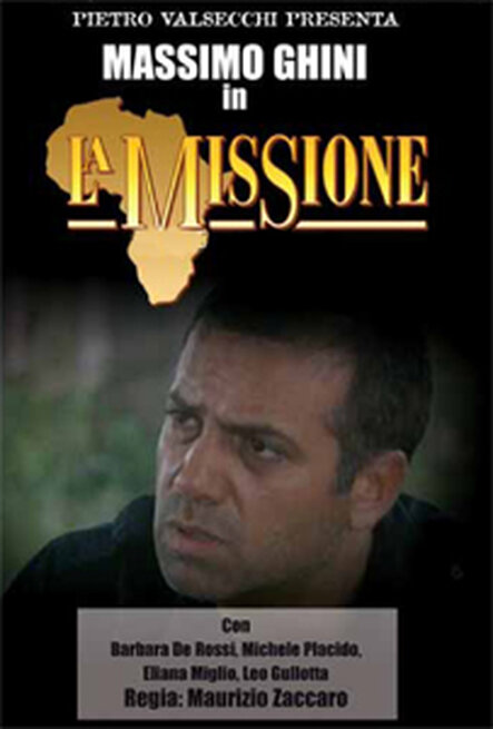 Миссия (1998) постер
