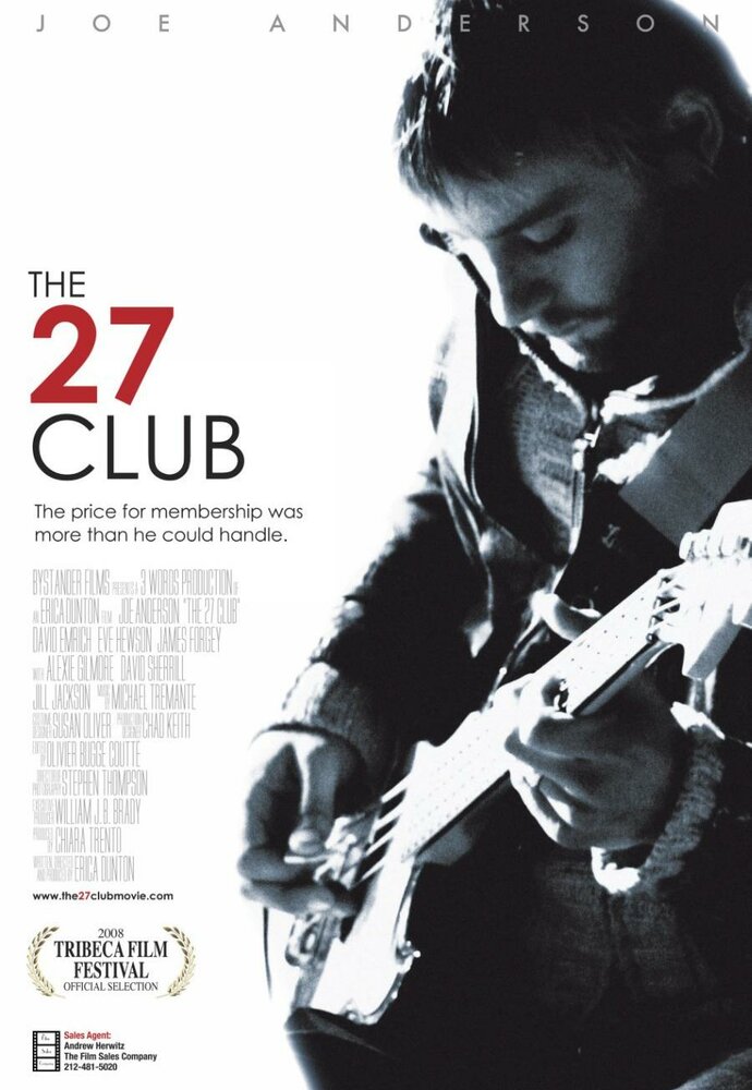 Клуб 27 (2008) постер
