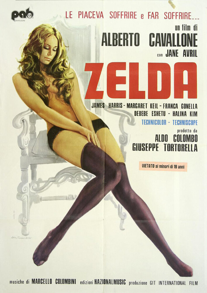 Зельда (1974) постер