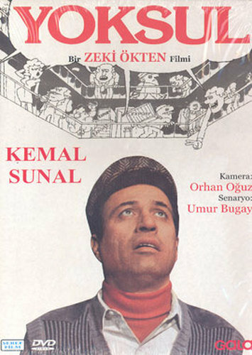 Нищий (1986) постер