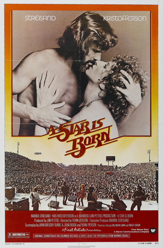 Звезда родилась (1976) постер