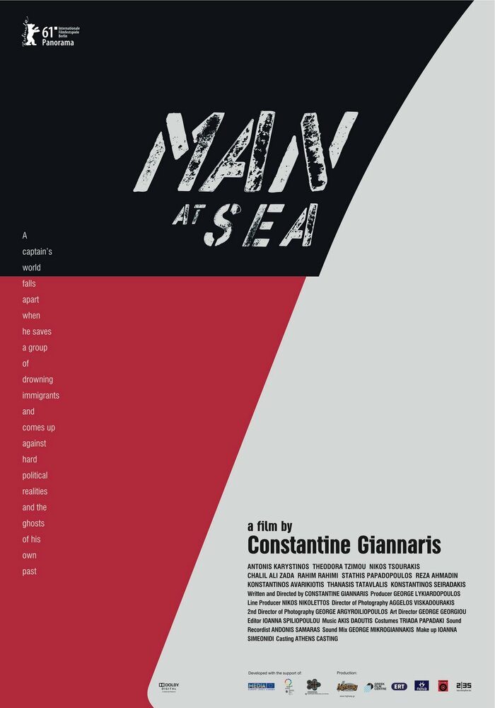 Человек в море (2011) постер