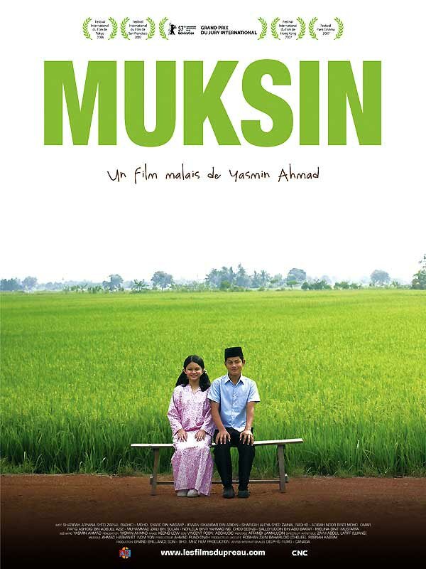 Мухсин (2006) постер