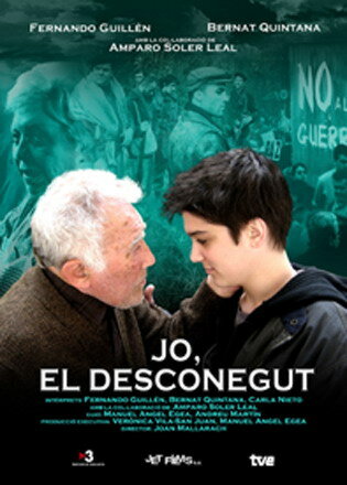 Jo, el desconegut (2007) постер