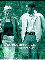 В добре и в зле (1999) постер