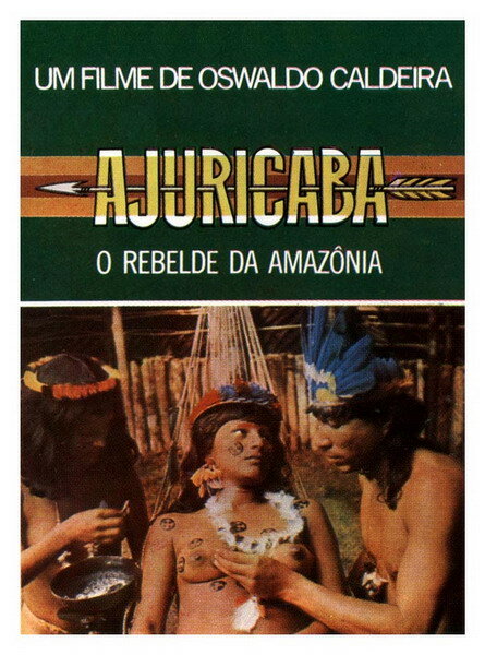 Ajuricaba, o Rebelde da Amazônia (1977) постер