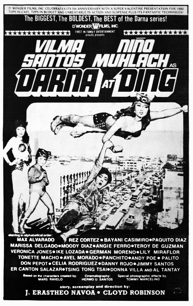 Дарна и Динг (1980) постер