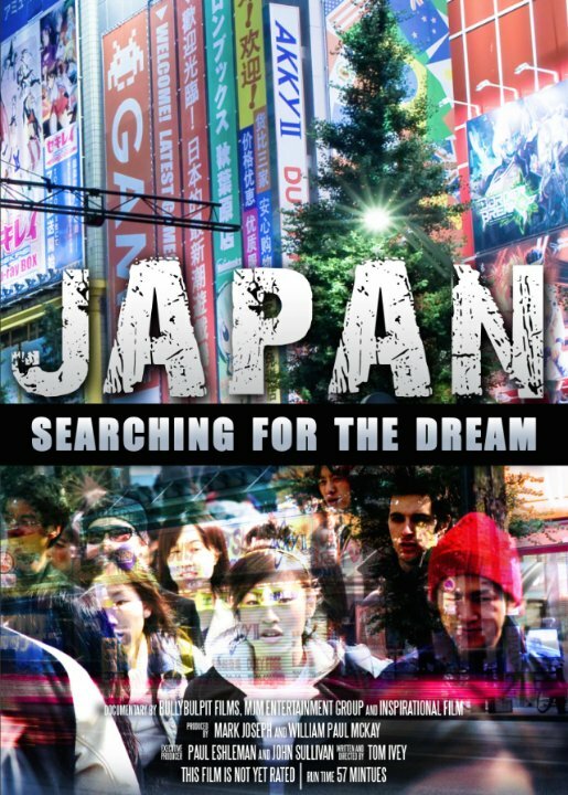 Japan: Searching for the Dream (2015) постер