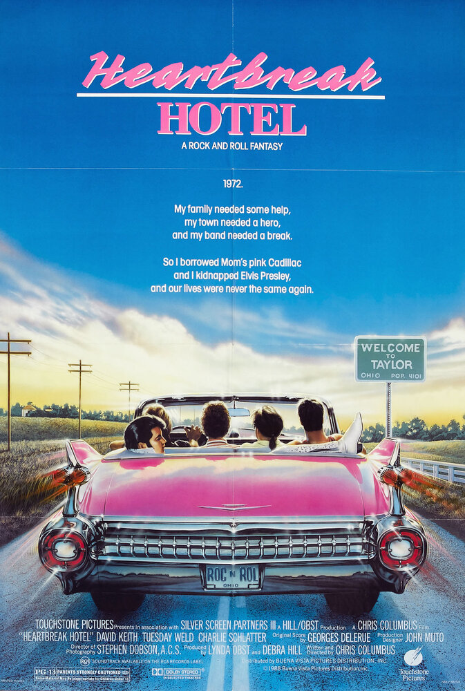 Отель разбитых сердец (1988) постер