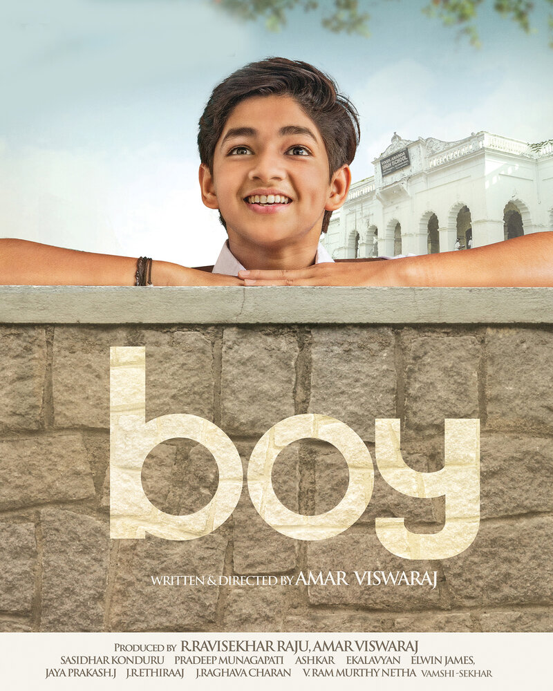 Мальчик (2019) постер