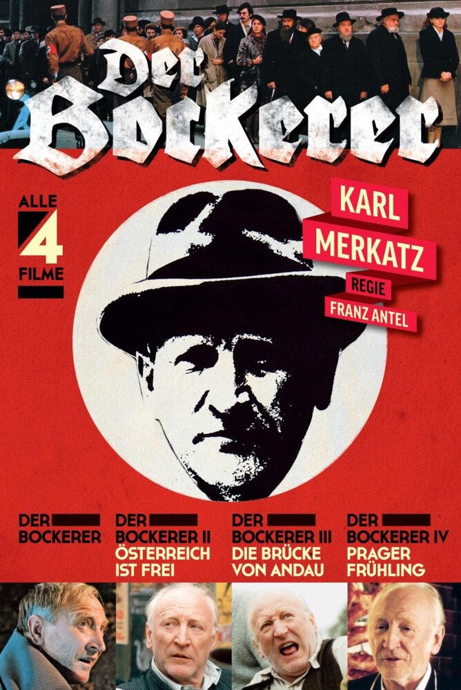 Бокерер (1981) постер