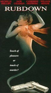 Массаж (1993) постер