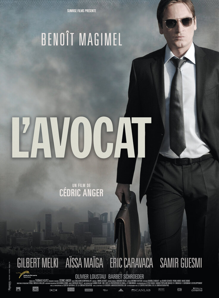 Адвокат (2010) постер