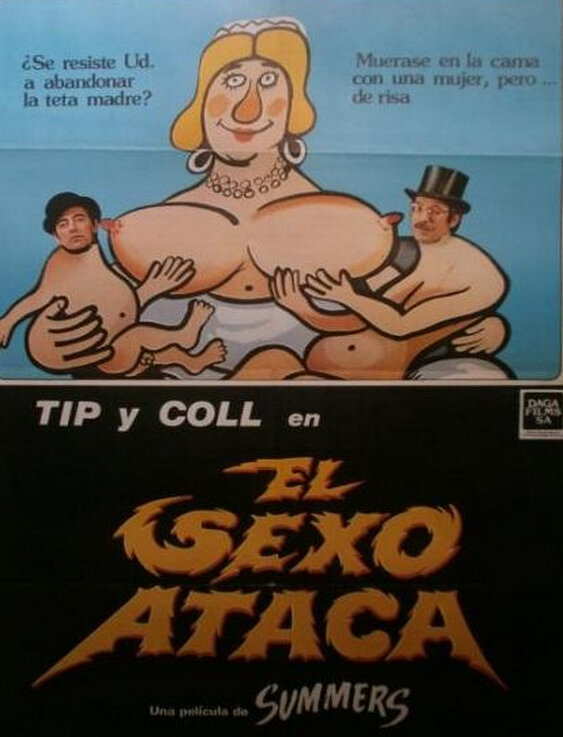 Секс атакует (1-й раунд) (1979) постер