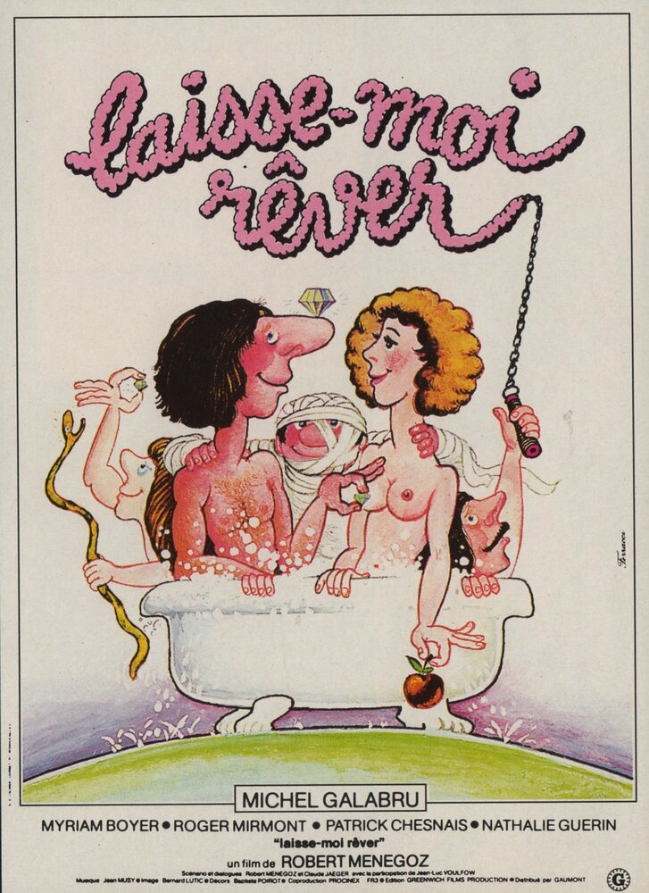 Оставь мне сны (1979) постер