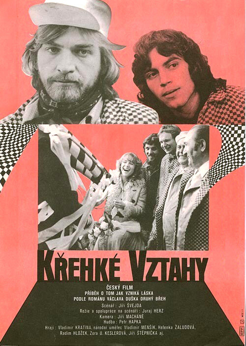 Хрупкие отношения (1980) постер