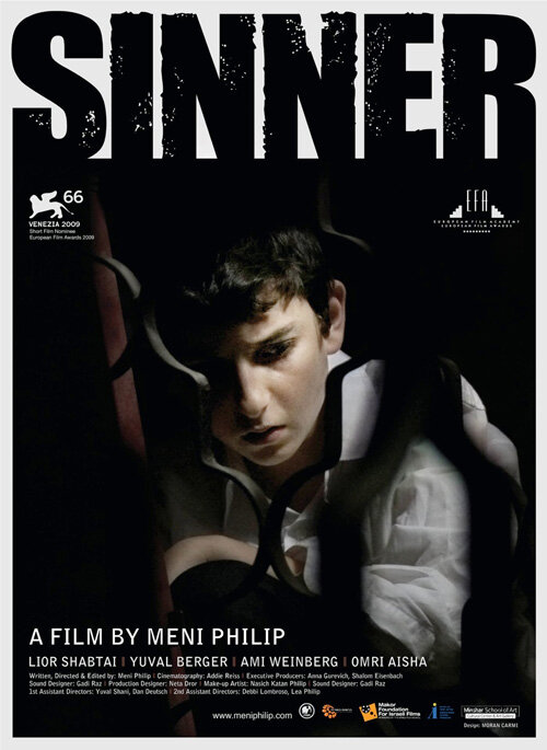 Грешник (2009) постер