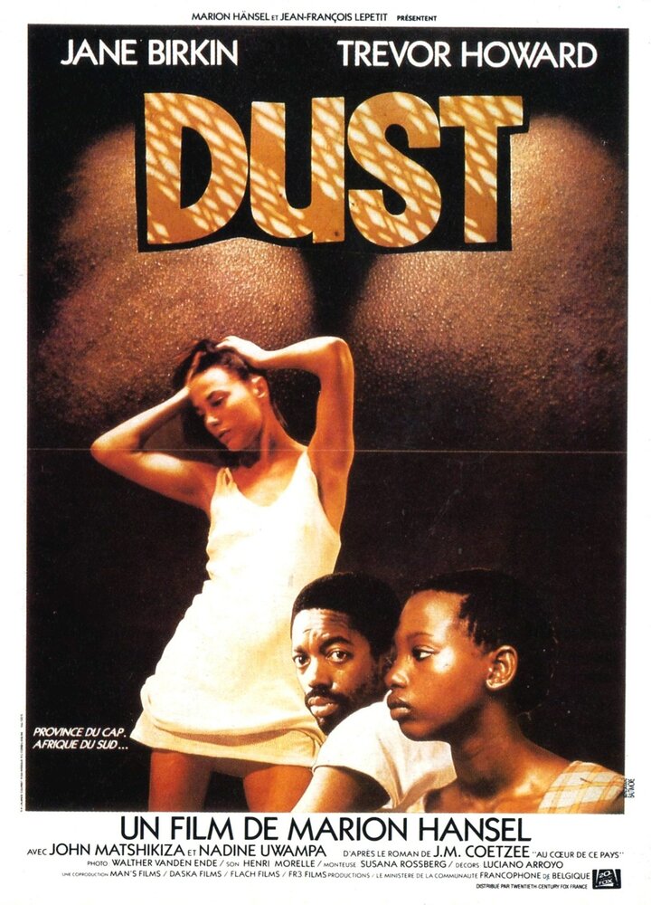 Пыль (1985) постер