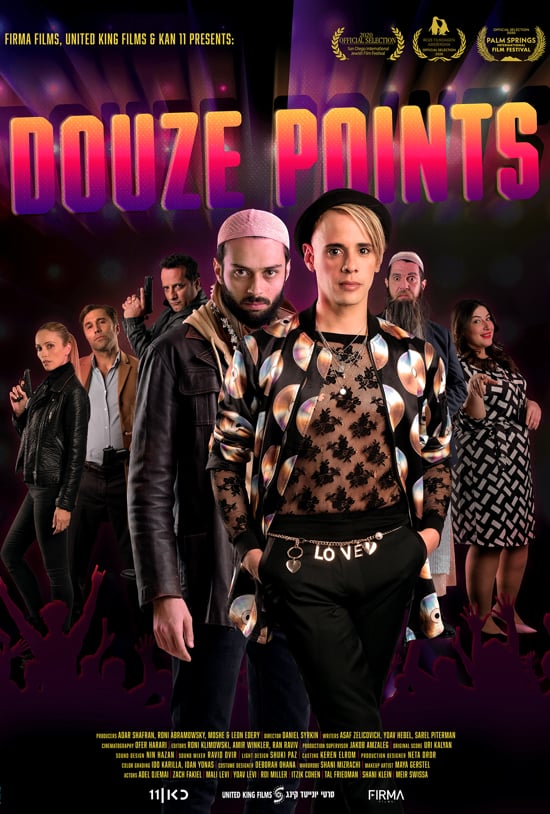 Douze Points (2019) постер