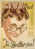 Ta' briller på (1942) постер