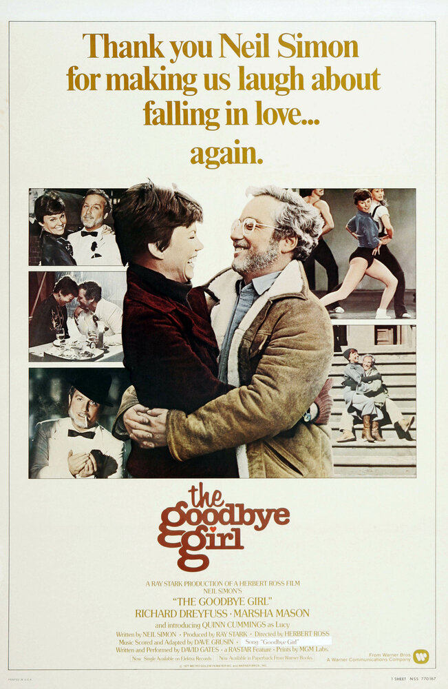 До свиданья, дорогая (1977) постер